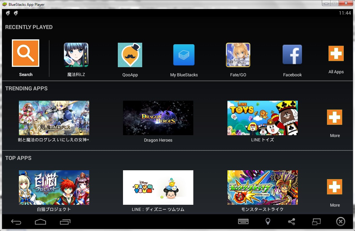How To Play Japanese Mobile Games On Your PC
