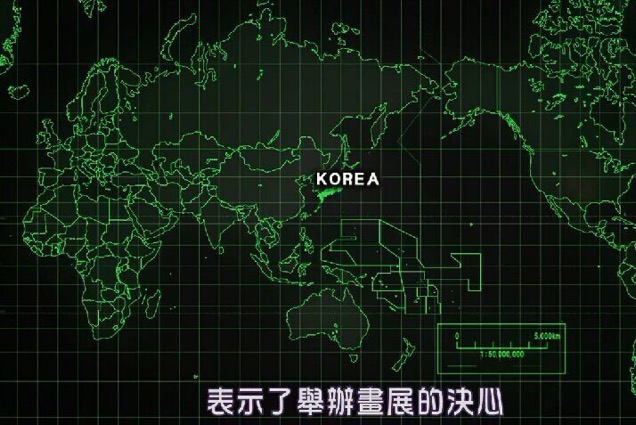 Conan Anime Erases Japan For South Korea