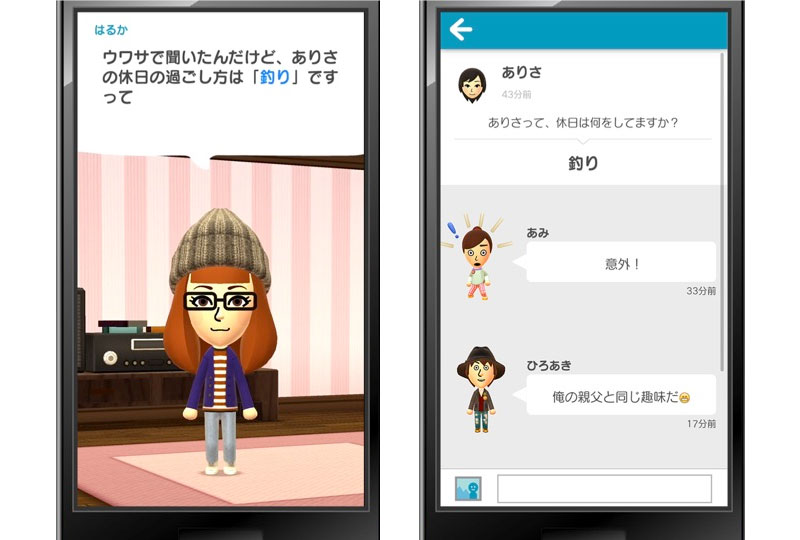 Nintendo’s First Mobile Game Is Called Miitomo, Out In 2016