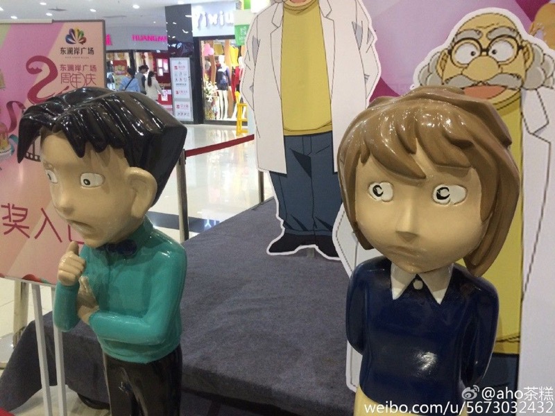 When Anime Statues Are Unintentionally Terrifying