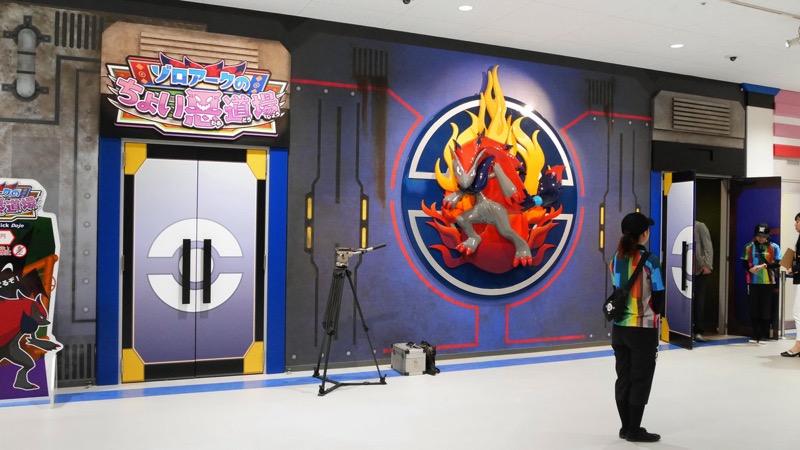 The Real Pokémon Gym Is Even Better Than We Thought