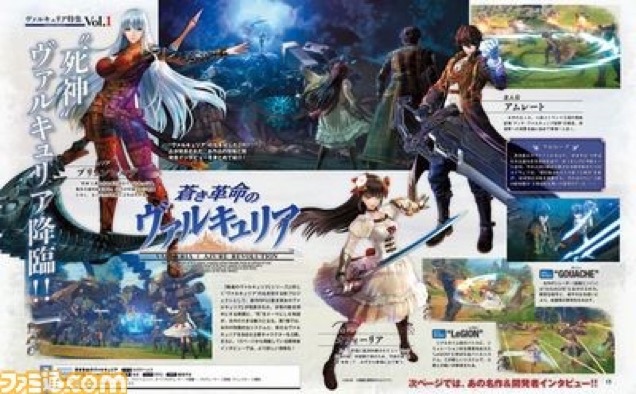 First Details About The New Valkyria 