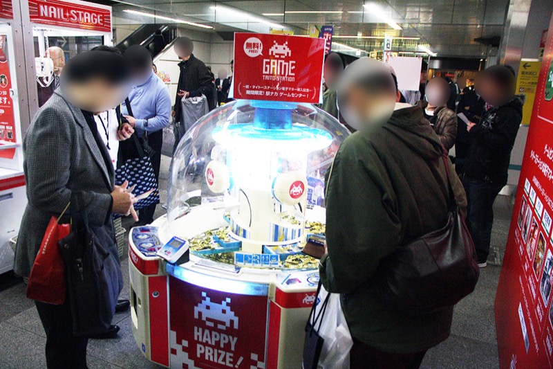 Tiny ‘Arcade’ Set Up In Tokyo Train Station