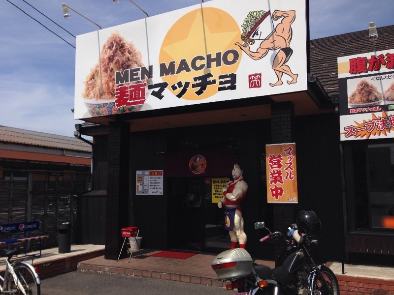 The Most Ridiculous Ramen Restaurant In Japan