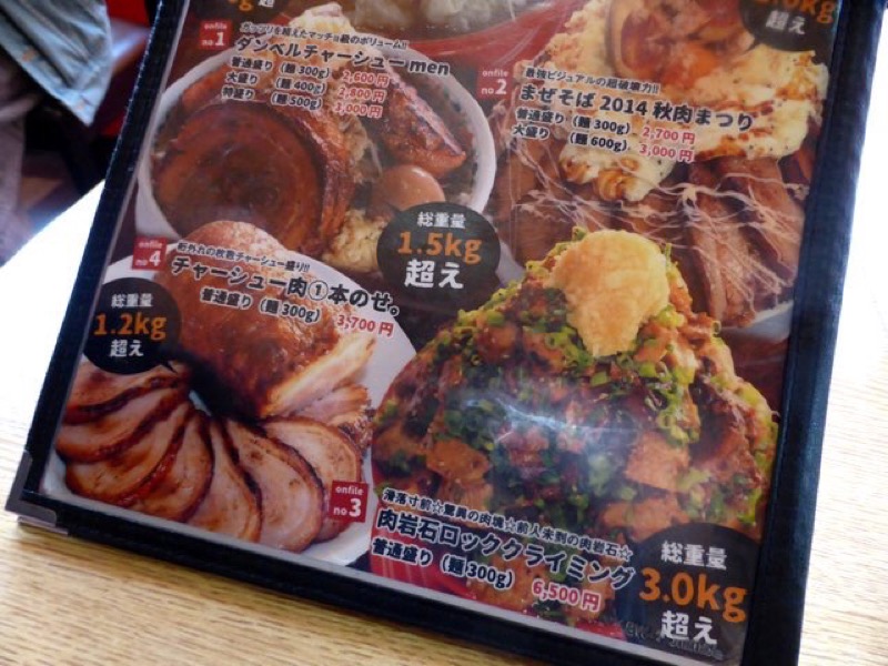 The Most Ridiculous Ramen Restaurant In Japan