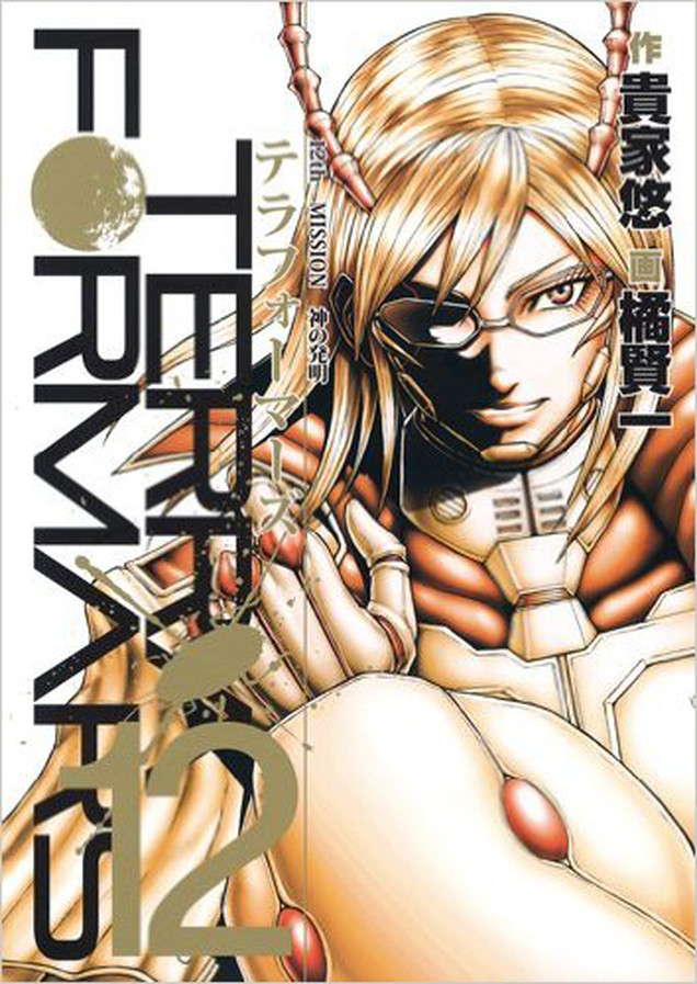 The Biggest Selling Manga Issues Of 2015