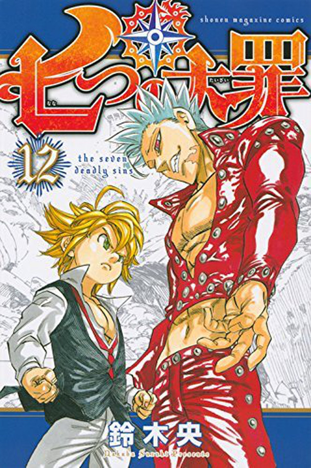 The Biggest Selling Manga Issues Of 2015