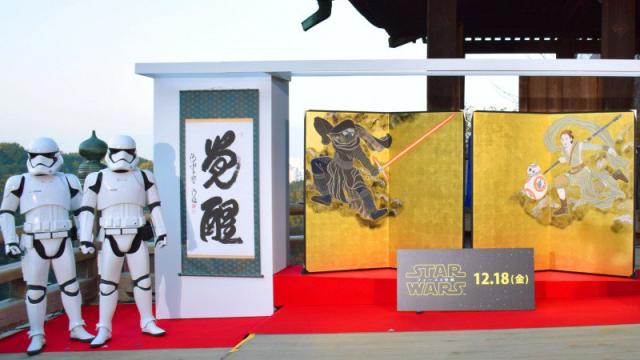 Japanese-Style Star Wars Art Shown At Buddhist Temple 