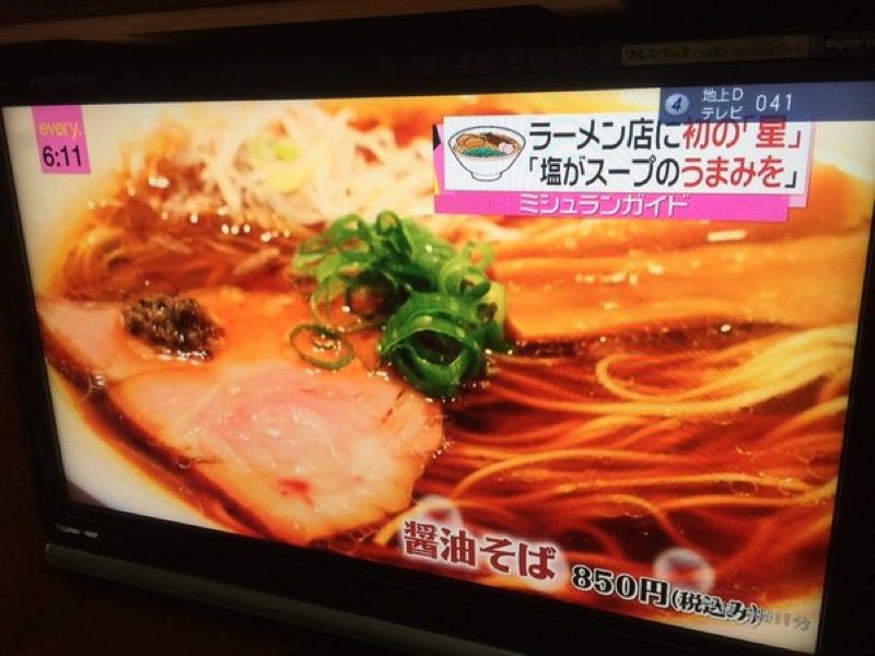 This Could Be Japan’s Best Ramen Restaurant
