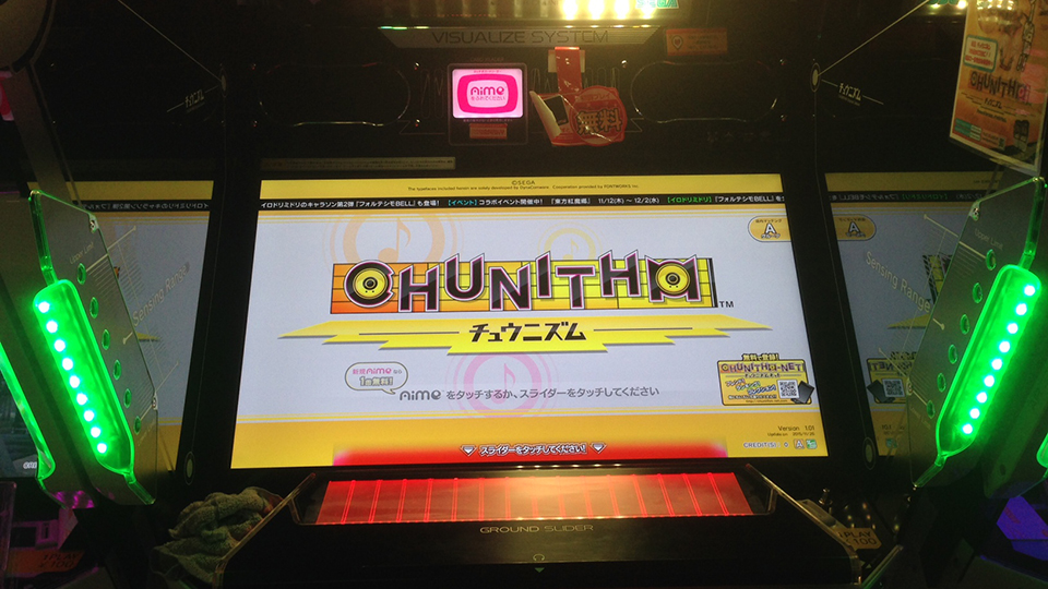 Sega’s Newest Music Game Could Only Exist In An Arcade