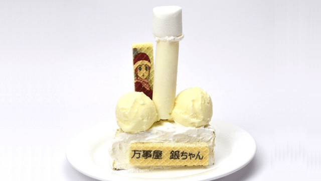 This Gintama Dessert Sure Looks Like A Dick