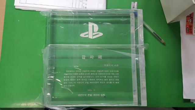 Playstation Exec Shiro Kawauchi Has Been Promoted