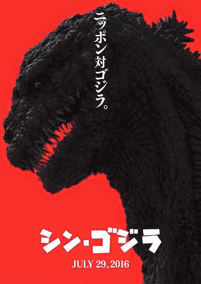 First Look At The New Japanese Godzilla Movie Is Shaky As Hell