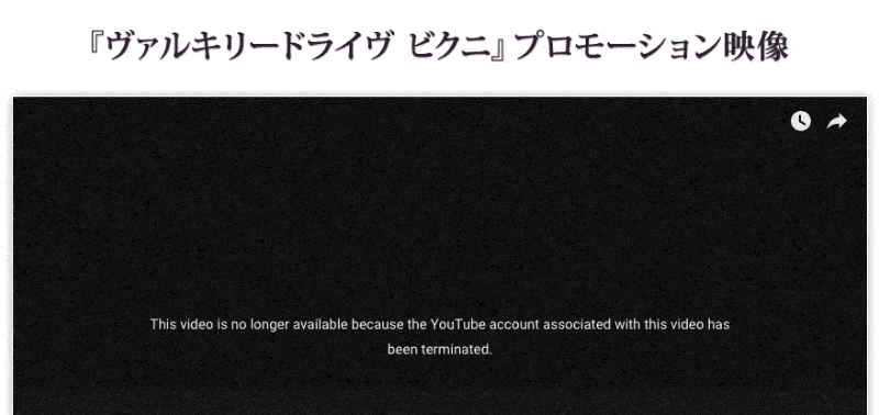 YouTube Banned Another Game Channel For Mysterious Reasons
