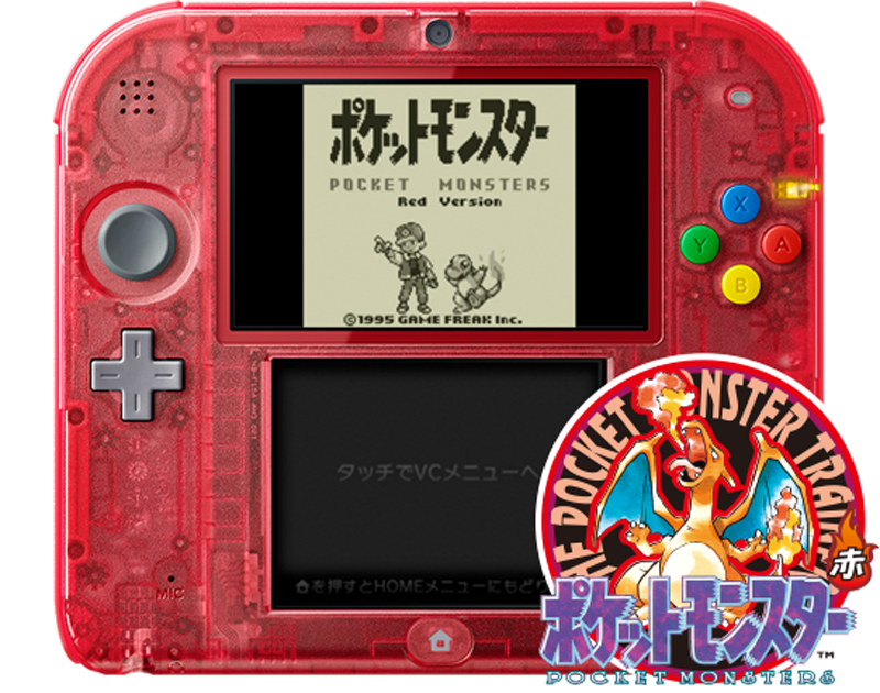 The Nintendo 2DS Is Being Released In Japan With The Original Pokemon Games