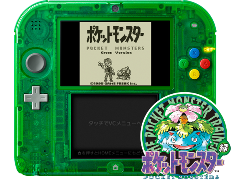 The Nintendo 2DS Is Being Released In Japan With The Original Pokemon Games