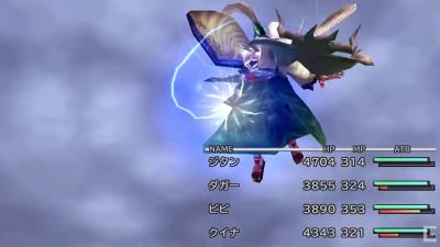 Final Fantasy IX Is Coming To PC And Mobile Phones