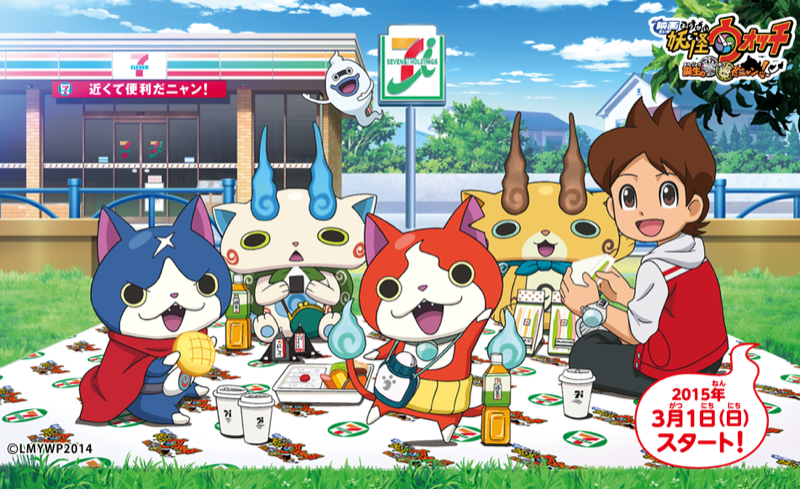 Yo-Kai Watch Is Different Because Its Hero Is So Damn Normal 