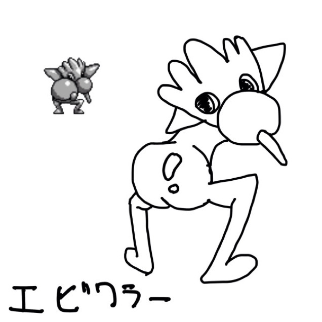 The Confused People Who Think They See Pokémon Butt