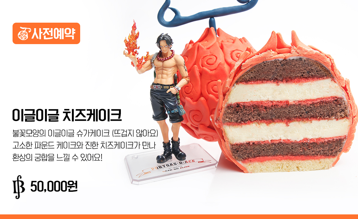 One Piece’s Devil Fruit Goes On Sale In South Korea