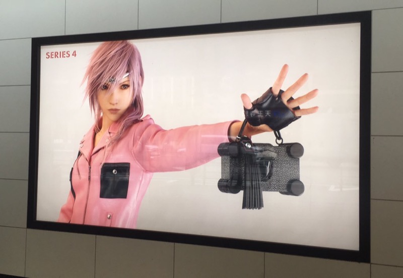 That Final Fantasy And Louis Vuitton Collaboration? It Exists In The Real World, Too