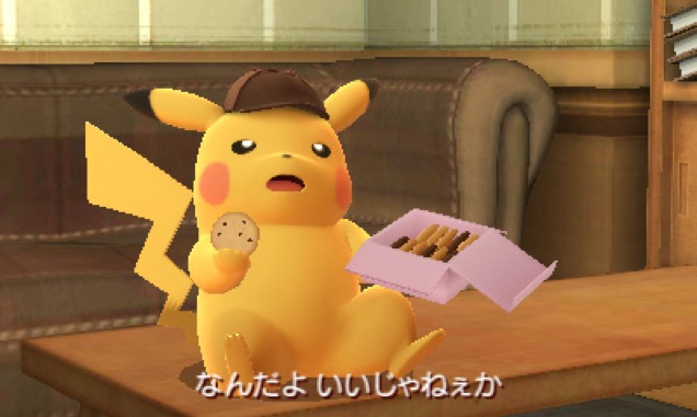 5 Surprising Things About The New Pikachu