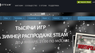 Valve Finally Notifies Steam Users About The Christmas Breach