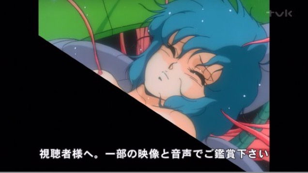1980s Anime Shown On Japanese TV, Edited Like All Hell
