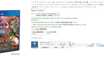 Amazon Japan Now Sells Games Internationally