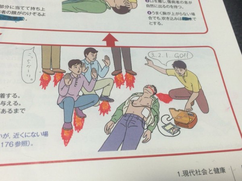 Japanese Textbook Doodles Are Terrific As Ever