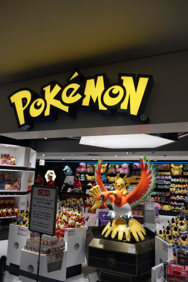 The Most Traditional Pokémon Center In Japan
