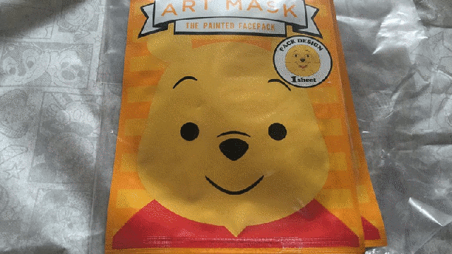 Winnie The Pooh Facial Packs Are Nightmare Fuel 