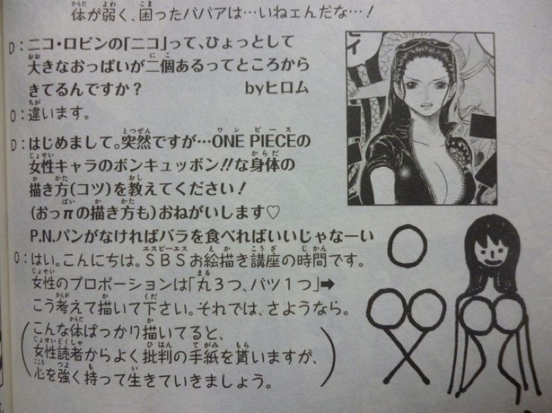 One Piece Creator On Drawing Boobs