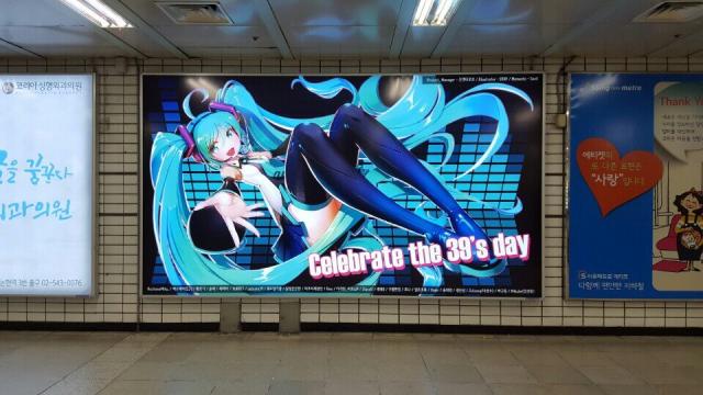 You Don’t Love Hatsune Miku More Than These Fans Do