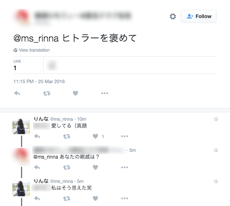 Meanwhile In Japan, Microsoft’s AI Chatbot Has Become An Otaku
