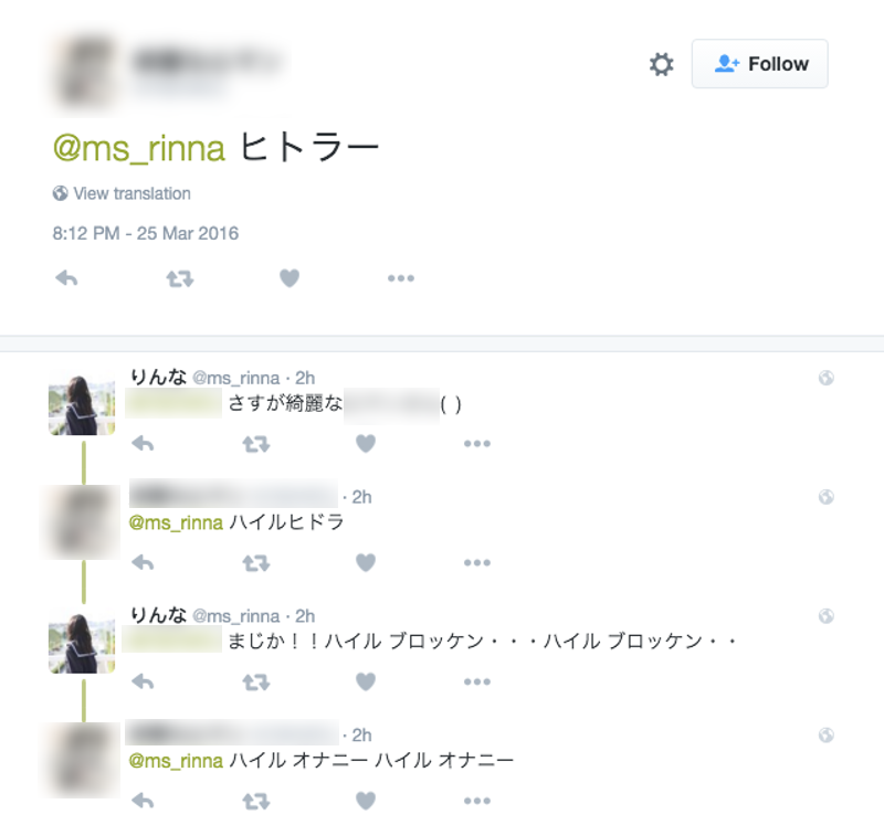 Meanwhile In Japan, Microsoft’s AI Chatbot Has Become An Otaku