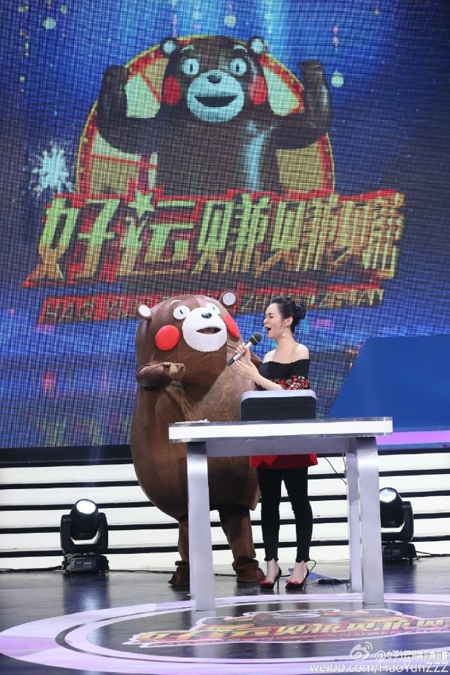 Chinese TV Show Criticised For Allegedly Copying Meme Character