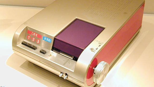 Sony Never Released This 1970s Console Prototype