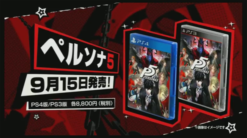 Persona 5 Will Be Released September 15 In Japan