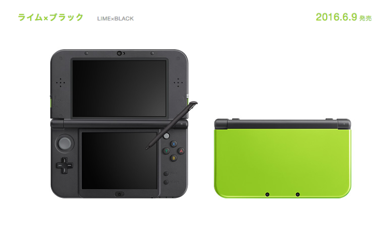 Japan’s Newest 3DS XL Colours Look Terrific Together