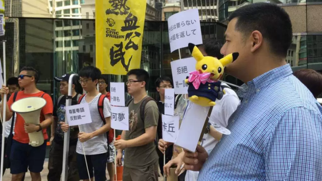 Hong Kong Pokémon Fans Protest Pikachu’s Name Change