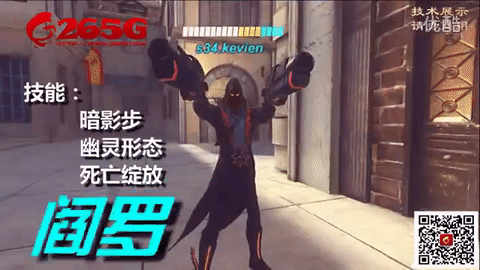 Watch The Chinese Overwatch Rip-Off In Action
