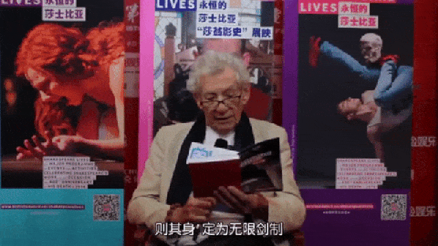 Here’s Sir Ian McKellen Reading Fate/stay Night