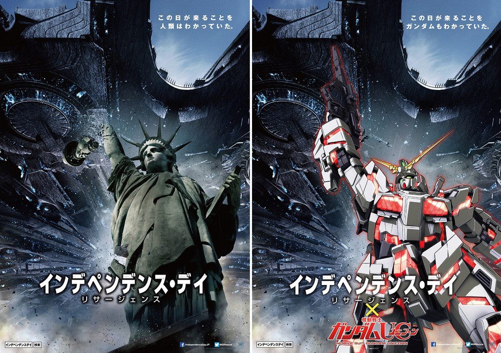 Independence Day Resurgence’s Unlikely Japanese Partner: Gundam Unicorn
