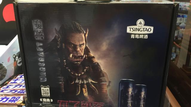 You Can Buy Warcraft Branded Beer In China