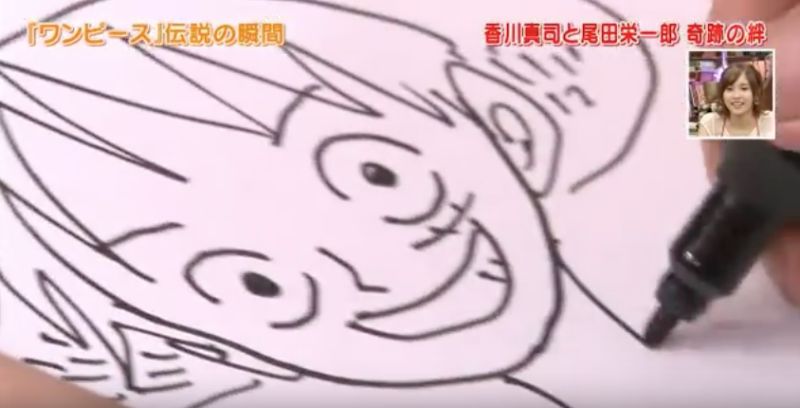 One Piece Creator Appears On Japanese TV, Doesn’t Show His Face