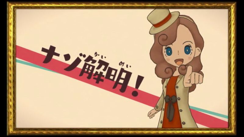 The New Layton Game Is Called Lady Layton 
