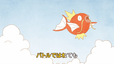 Pokemon’s Official Magikarp Song Is A Tribute To Uselessness 