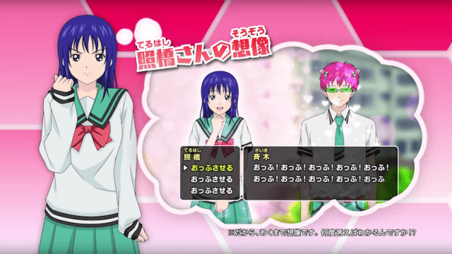 The Disastrous Life of Saiki K Characters Wonder What Type Of Game They’ll Be In