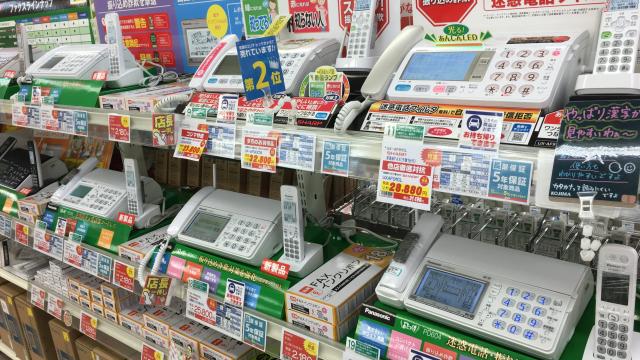 It’s 2016 And I’m Buying A New Japanese Fax Machine